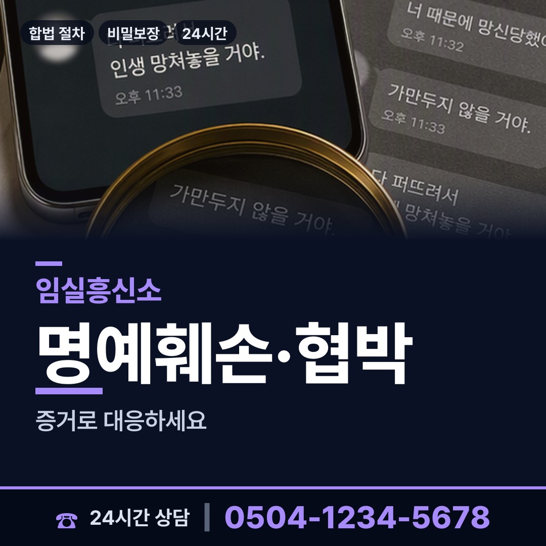 임실 임실읍 생모찾기 상담 안내